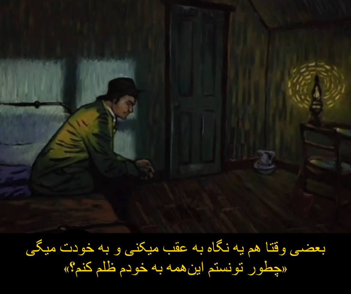 همین.