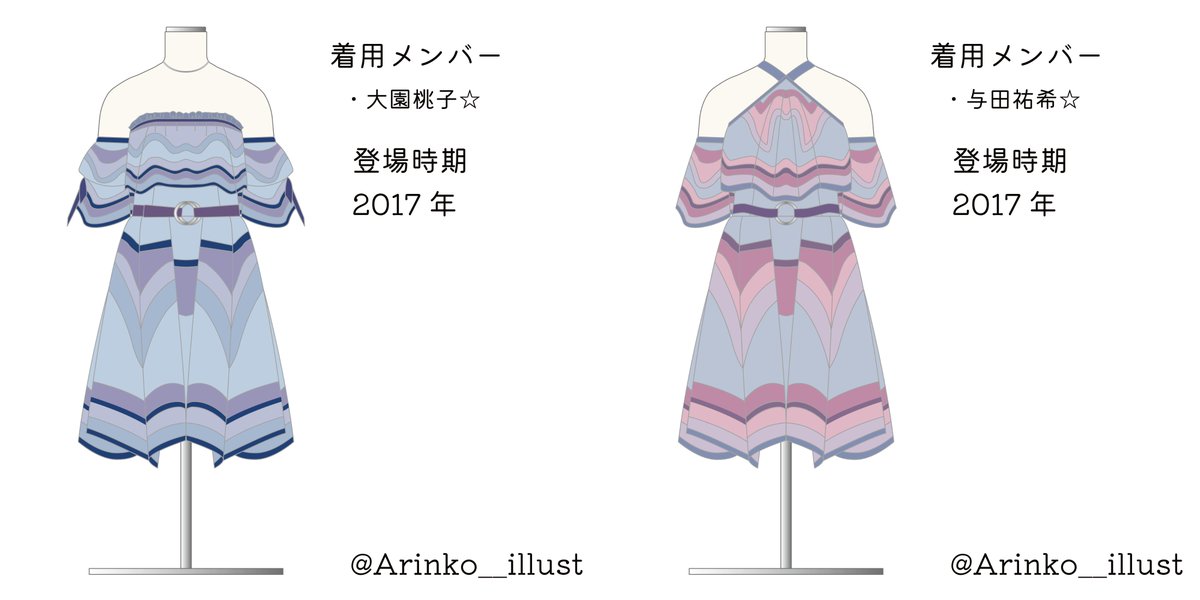 乃木坂46衣装 『逃げ水 歌唱衣装』 #乃木坂46 #逃げ水 #ありんこ衣装図鑑