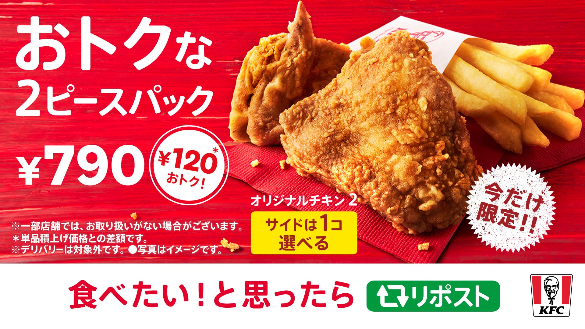ケンタッキーフライドチキン🍗 on X: ケンタッキーフライドチキン🍗 on X: