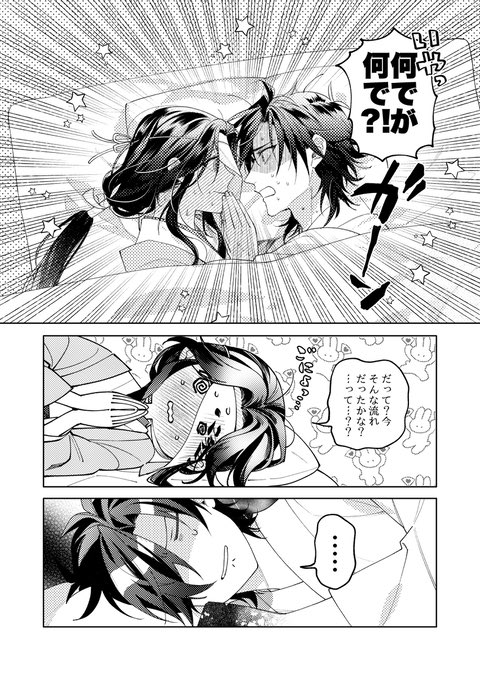 新刊【極・刀さに本4】サンプル📖(2/3)
極刀さに本④ サンプル大量➡️ https://t.co/Q3zmPghPHl
詳細➡️ https://t.co/IU7M2Lx9kV