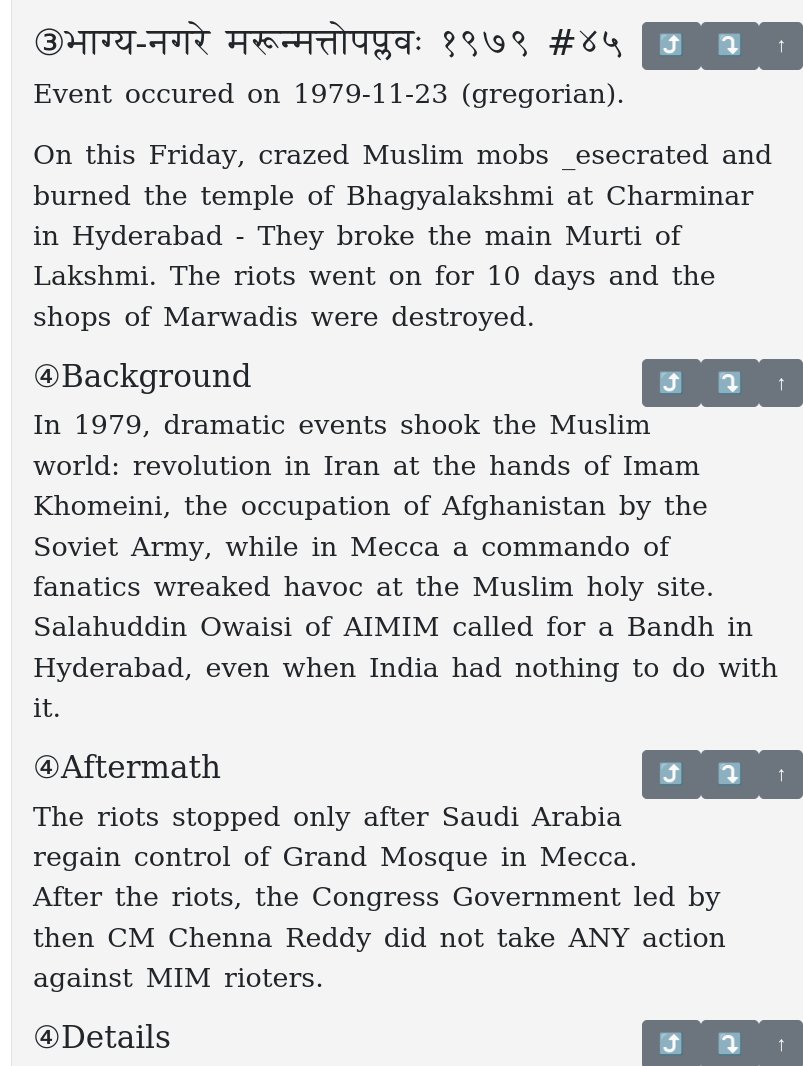 agnimaan's tweet image. #ह..... #hHistory (curating for education) .....