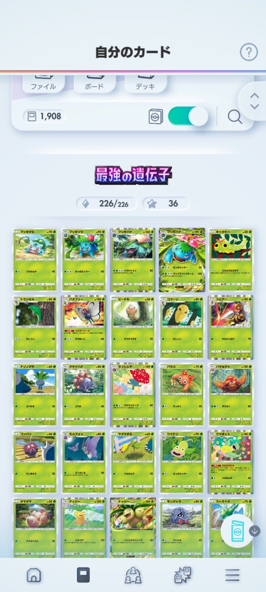 0124930a's tweet photo. ここまでの道程けわしすぎ https://t.co/dBiqWc5U3H