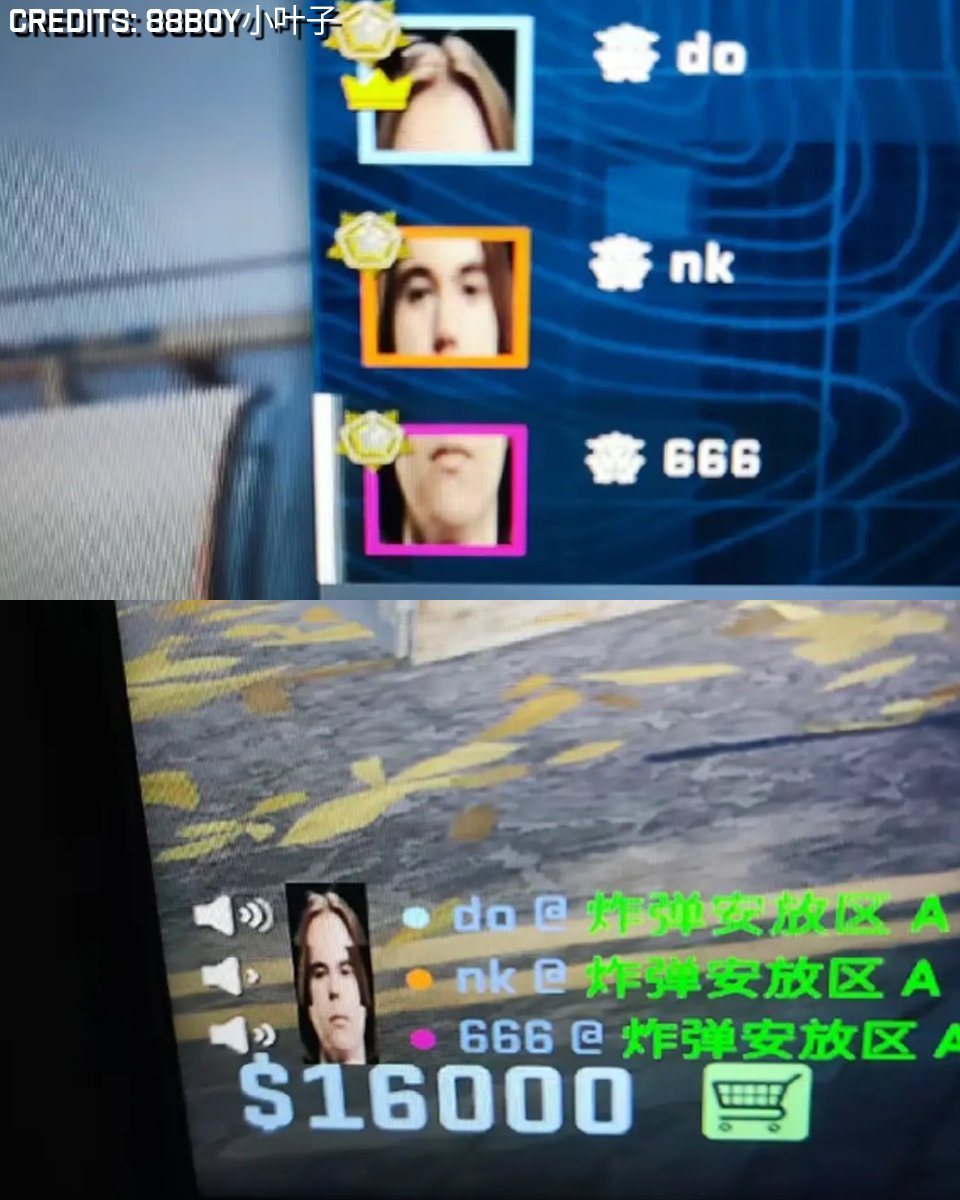 Donk fans in my CS2 lobby are crazy 😆