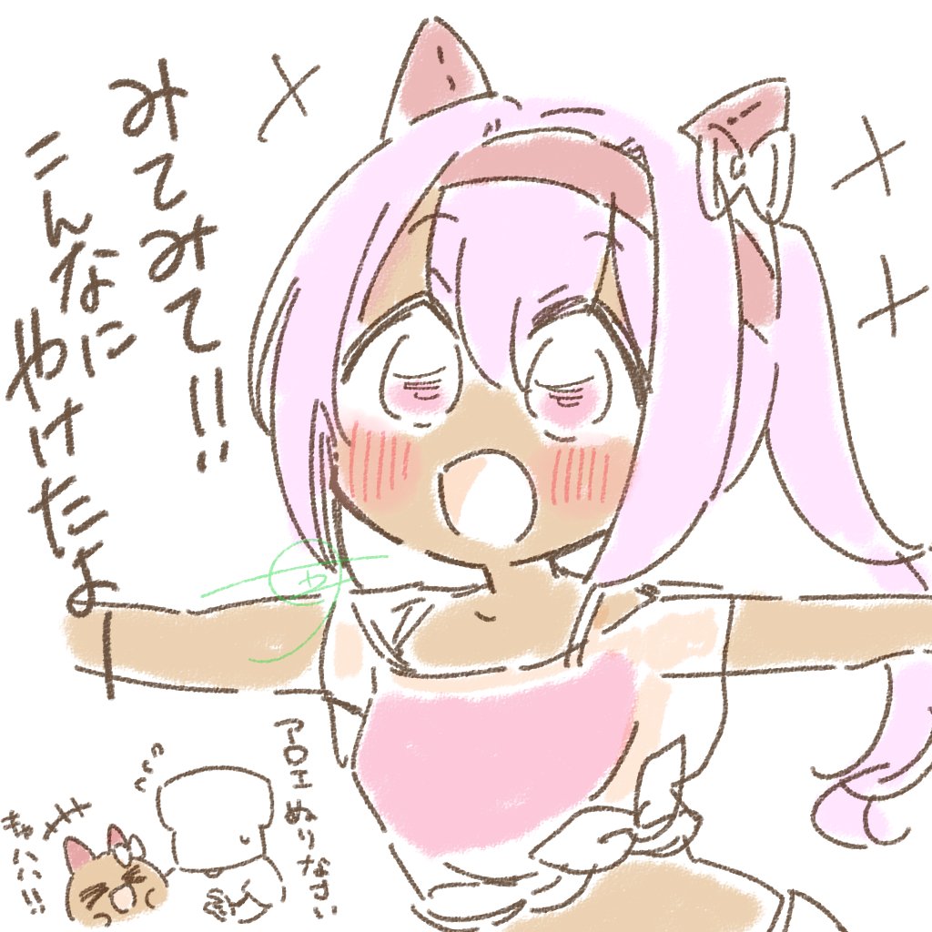 最近描いて気に入ってるウララ集 