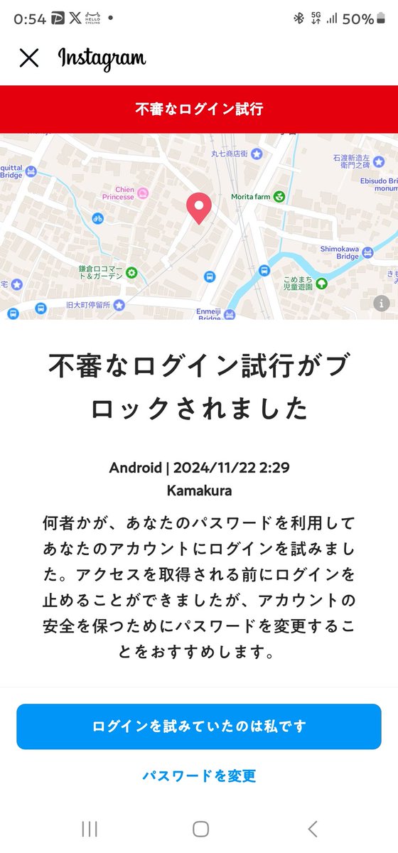 k_012520's tweet photo. こんなことあるんだ… https://t.co/IBU47lx7xH