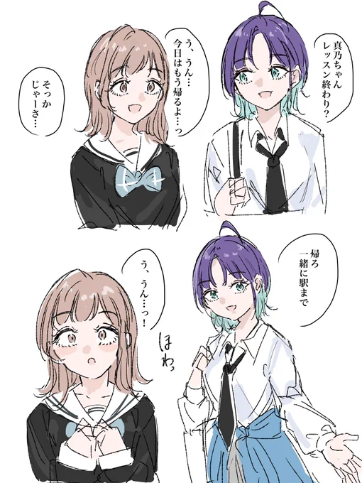 とおまの 