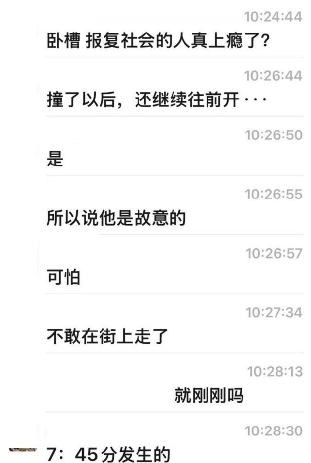 whyyoutouzhele's tweet photo. 11月22日早上7:45分，广东佛山禅城区环湖小学门口。
一辆车突然失控加速闯红灯，有正在过斑马线的行人被撞。 https://t.co/hzCSZu322N