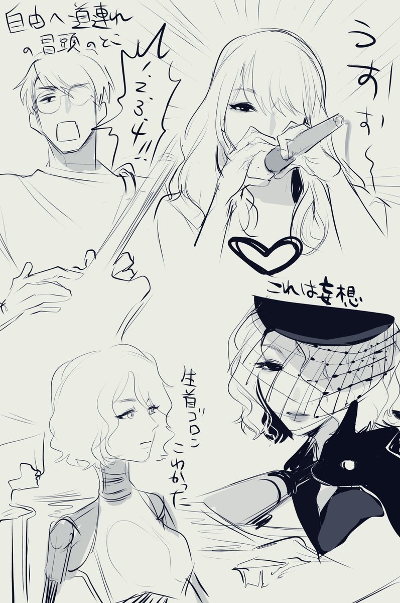 maa2836's tweet photo. 🍎博　※※ネタバレ※※

11/21公演メモ絵(おぼろげ記憶なので間違ってるとこあると思います) https://t.co/7jzhQvcYxn