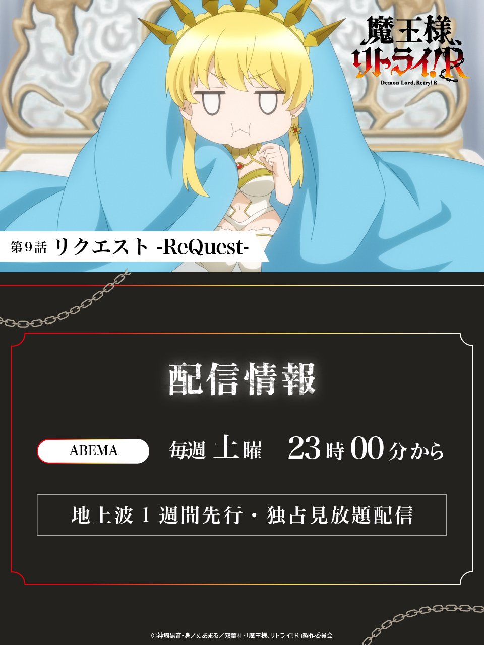 神埼 黒音 (@kanzaki_kurone) / X