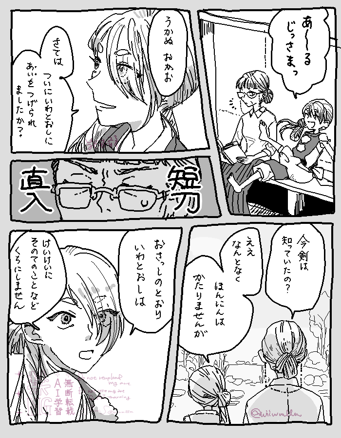 wiiwmllm's tweet photo. 岩融不在の岩さに https://t.co/qsUfNAue1O