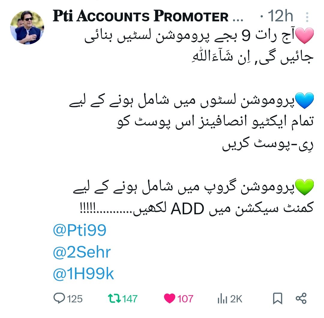 رِی-پوسٹ کرنے والوں کی پروموشن لسٹ#6️⃣

<a href="/NSKpti/">Braveheart💥❤️</a>
<a href="/Triq25/">⤹𝙈𝙪𝙝𝙖𝙢𝙢𝙖𝙙 𝙏𝙖𝙧𝙞𝙦⤸</a>
@Raftar190
🍃
<a href="/HalifaDauda72/">Dauda</a>
<a href="/waqar__ali0/">Waqar Ali</a>
<a href="/Pk7t7/">Babar Nazir 🍁</a>
🍃
<a href="/IK151/">𝕊ʜᴇʀᴅɪʟ 🇵🇰 IK</a>
<a href="/1Ghlm/">𝔾ʜᴜʟᴀᴍ 𝕄ᴜʀᴛᴀᴢᴀᴾᵃᵏᴾᵒʷᵉʳ</a>
<a href="/MYK_63/">Mohammad Yameen khan</a>
🍃
<a href="/MxDx_9/">⚔️𝘎𝘭𝘢𝘥𝘪𝘢𝘵𝘰𝘳⚔️</a>
<a href="/ik550/">🇿ᴇᴇsʜᴀɴ 🇦ʙʙᴀs</a>
<a href="/Msm37/">𝐌ᴀsᴏᴏᴍ✫ⁱⁿˢᵃᶠⁱᵃⁿ</a>
🍃
<a href="/Walisyed8/">Walisyed</a>
<a href="/hiep2016/">Duong Van Hiep</a>
<a href="/1H44k/">𝑯𝒖𝒎𝒂❤️</a>
