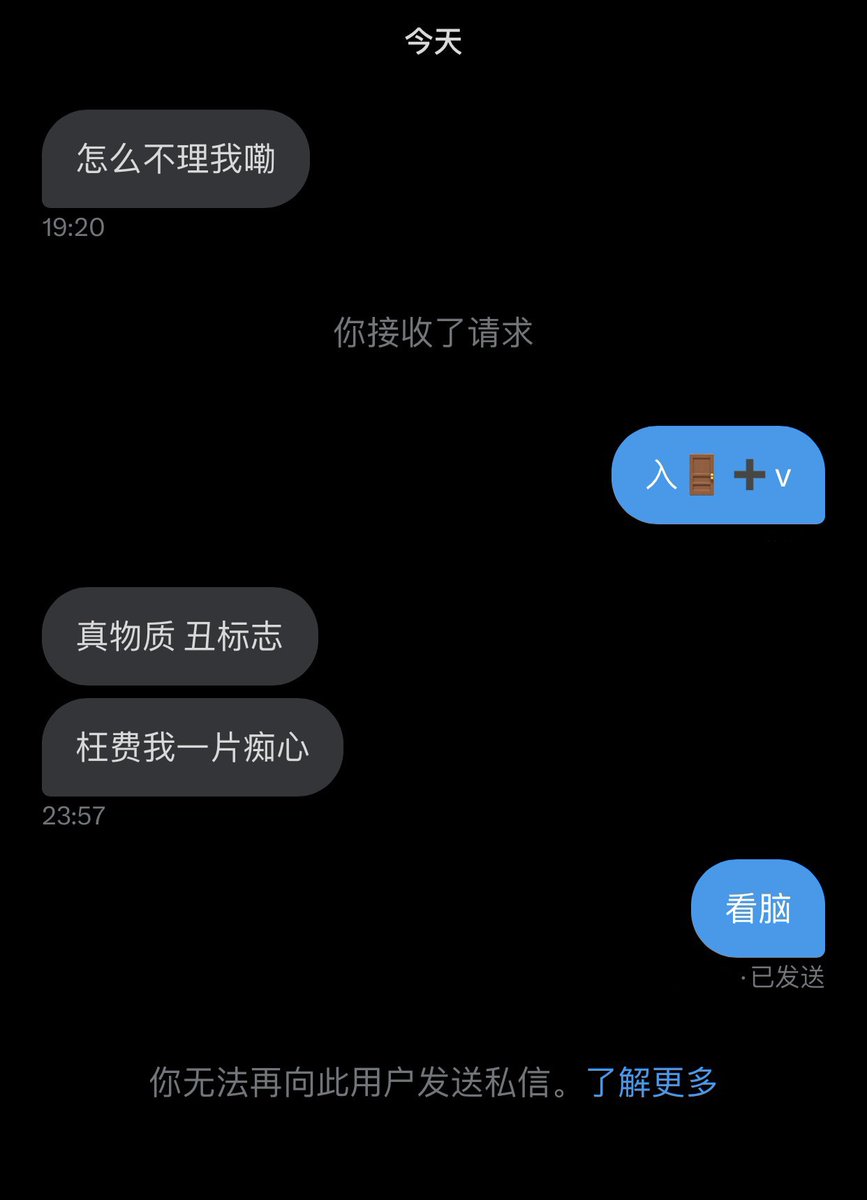 贱货😅 https://t.co/D02tDadDIn