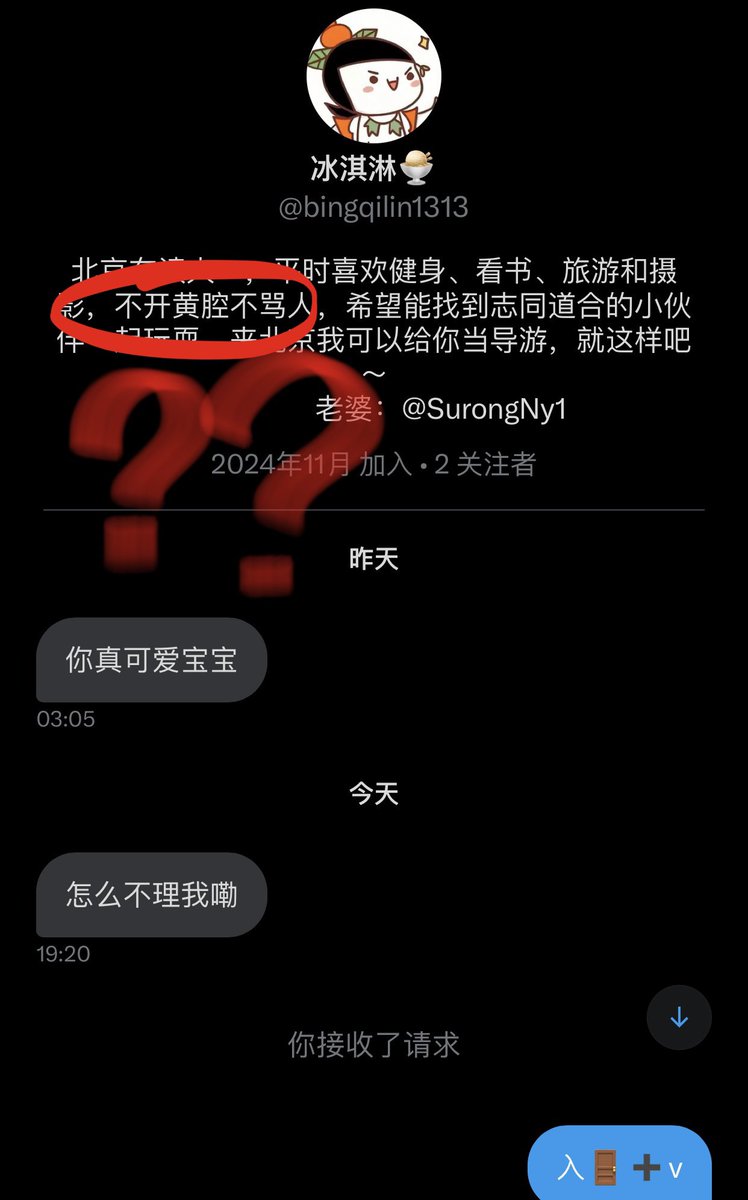 贱货😅 https://t.co/D02tDadDIn