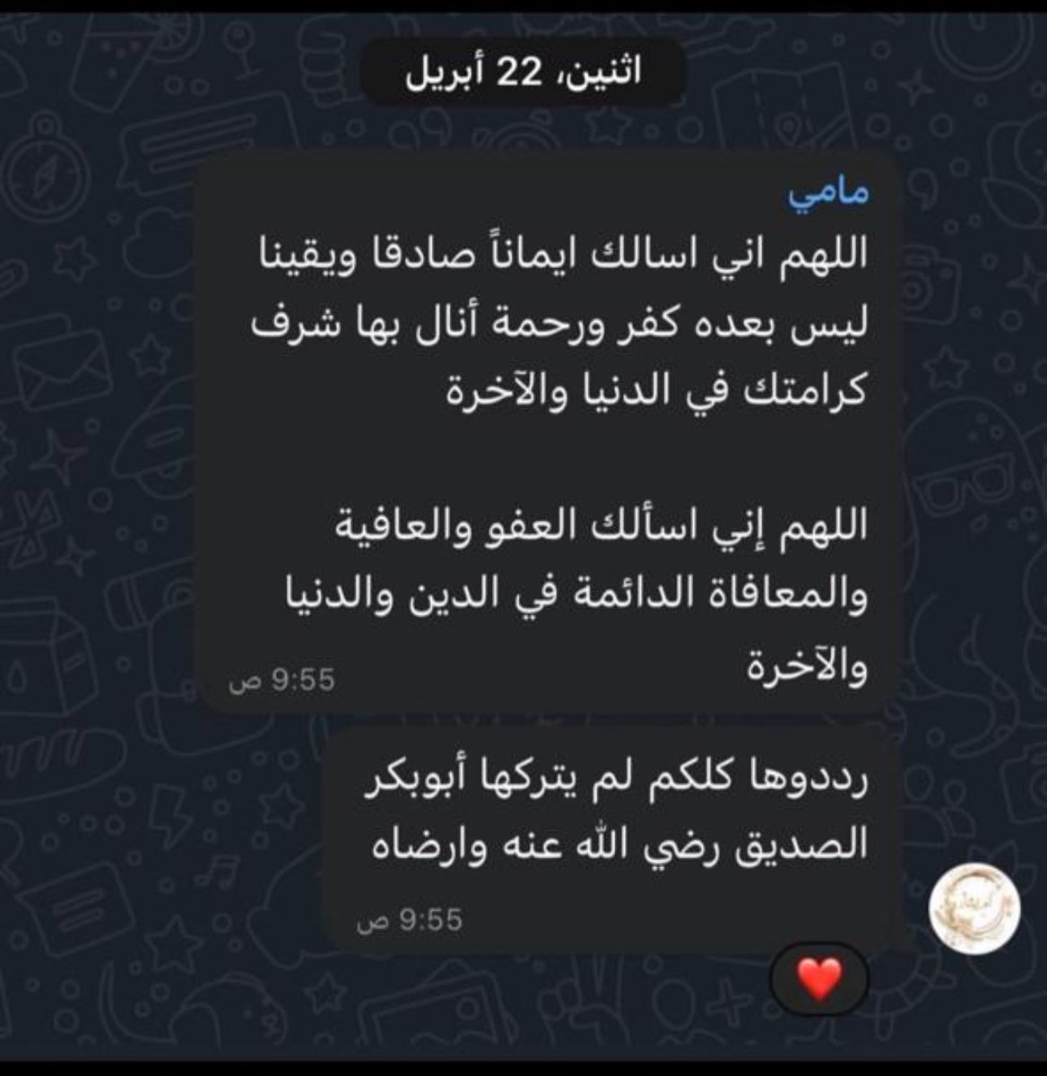 علي الغامدي tweet media