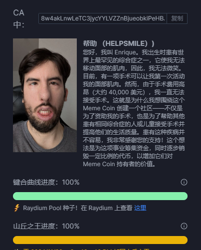 Jiulinghou92's tweet photo. 今天晚上我认为的顶级叙事，可惜没太跑出来，最高1M（本来认为能跑到至少2M起，毕竟是援助残障的龙一）

♥️代币名称： #HELPSMILE

♥️ca：8w4akLnwLeTC3jycYYLVZZnBjueobkiPeHBJuURKpump

♥️叙事：这名叫Enrique的患有世界上最罕见的综合症之一，面部肌肉无法移动，需要40K刀做手术 ，已直播6小时 https://t.co/p5rRJQMMPp