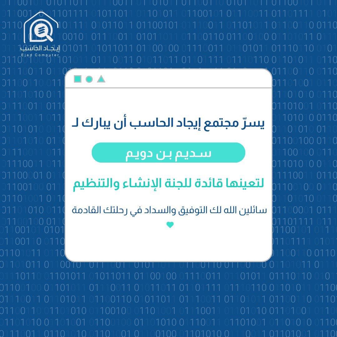 sbinduwaym's tweet photo. نوفمبر شهر التقدم والإنجازات 🤍🤍 https://t.co/B0LILSletd