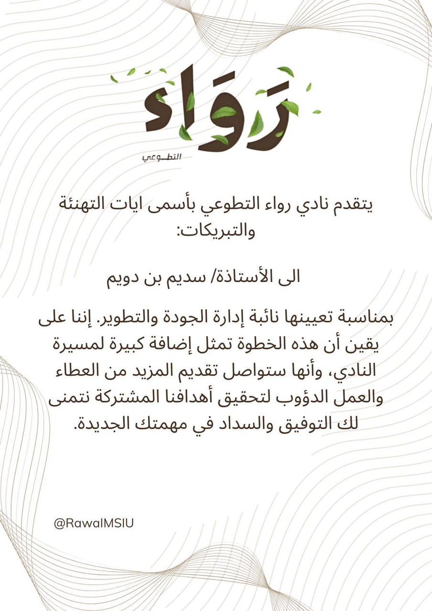 sbinduwaym's tweet photo. نوفمبر شهر التقدم والإنجازات 🤍🤍 https://t.co/B0LILSletd