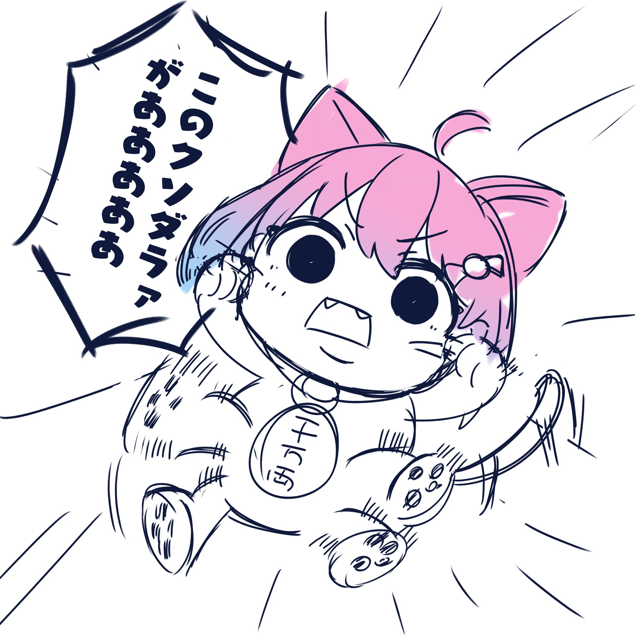 昼野いす*。 on X: 