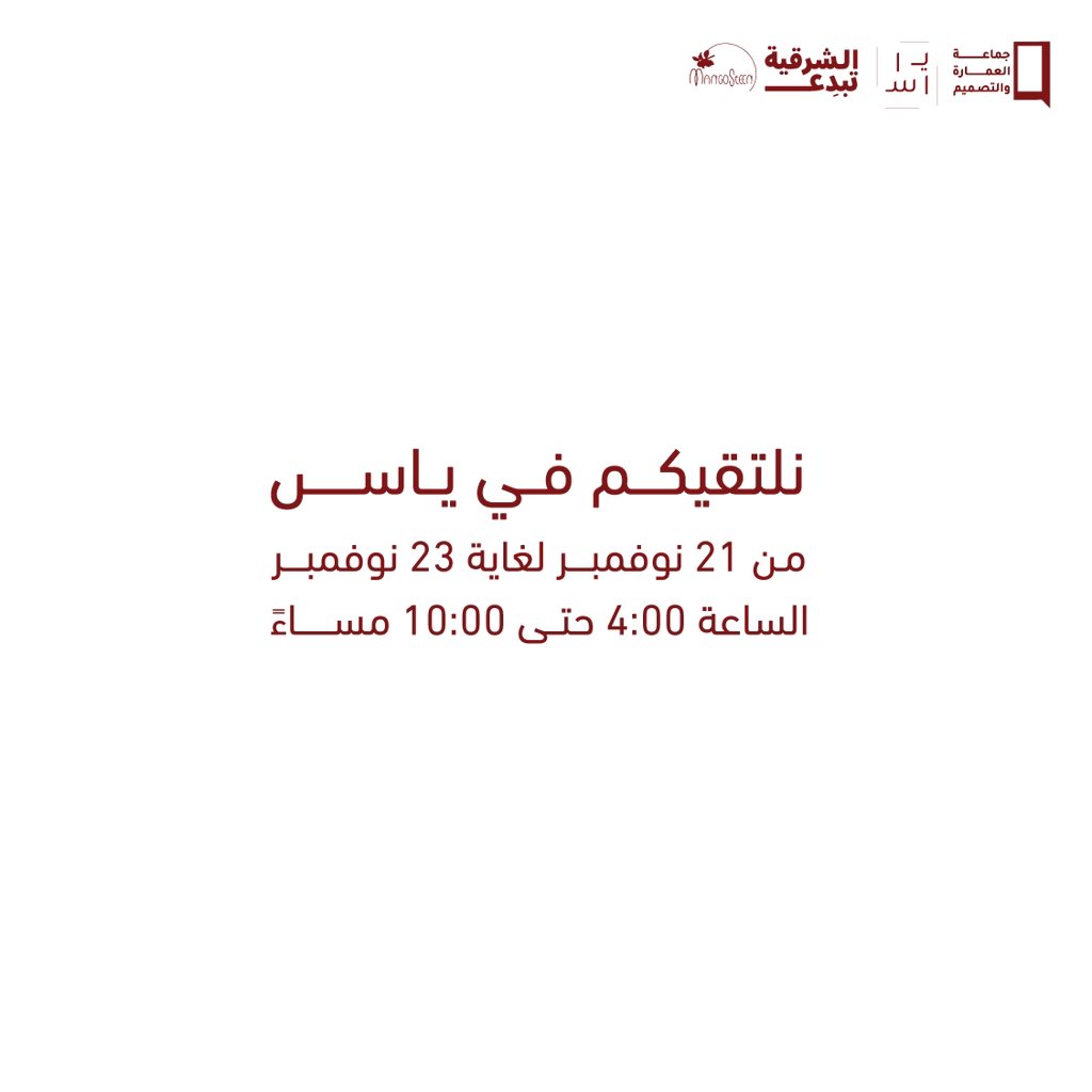 #أحمر