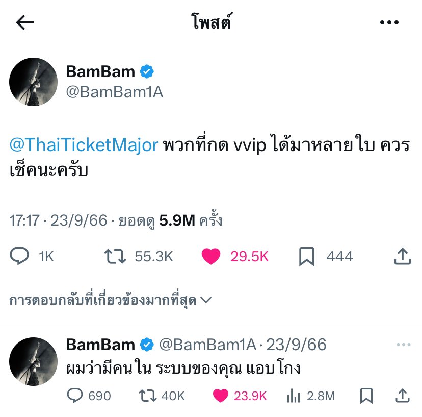 ติ่งจีนเสพซีรีย์จีนวนไปค่ะ tweet media