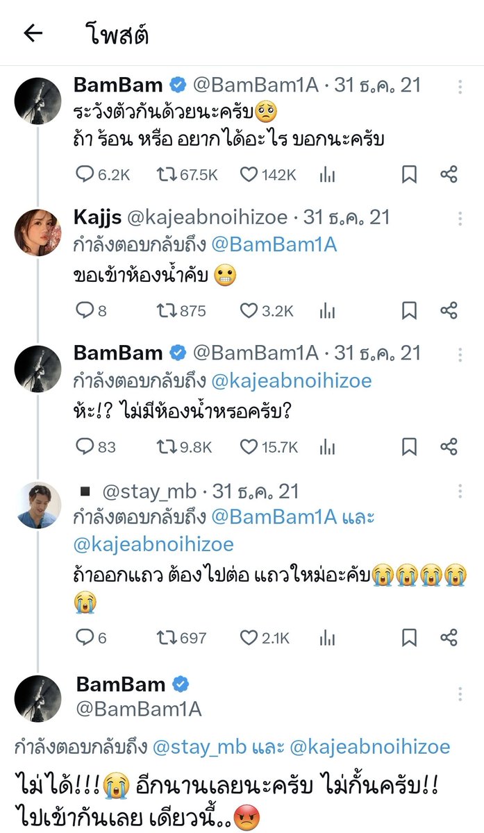 ติ่งจีนเสพซีรีย์จีนวนไปค่ะ tweet media