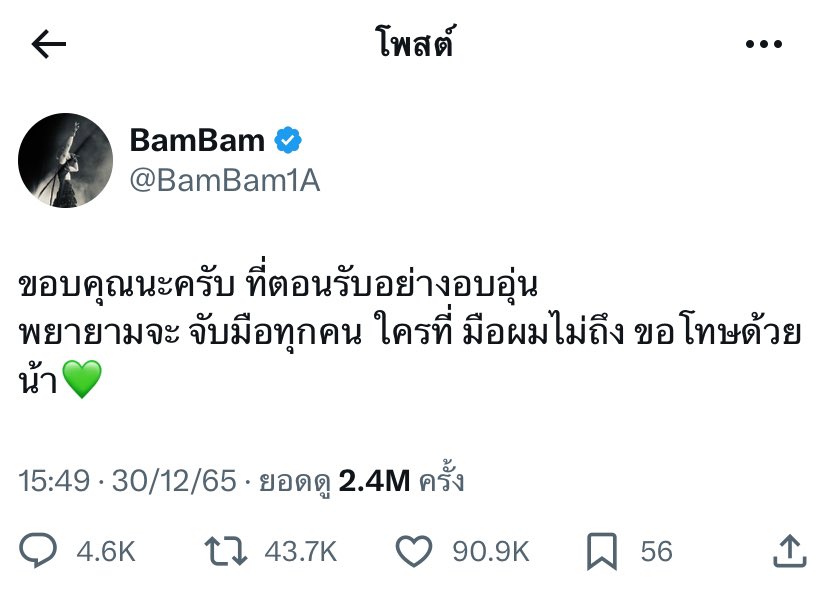 ติ่งจีนเสพซีรีย์จีนวนไปค่ะ tweet media