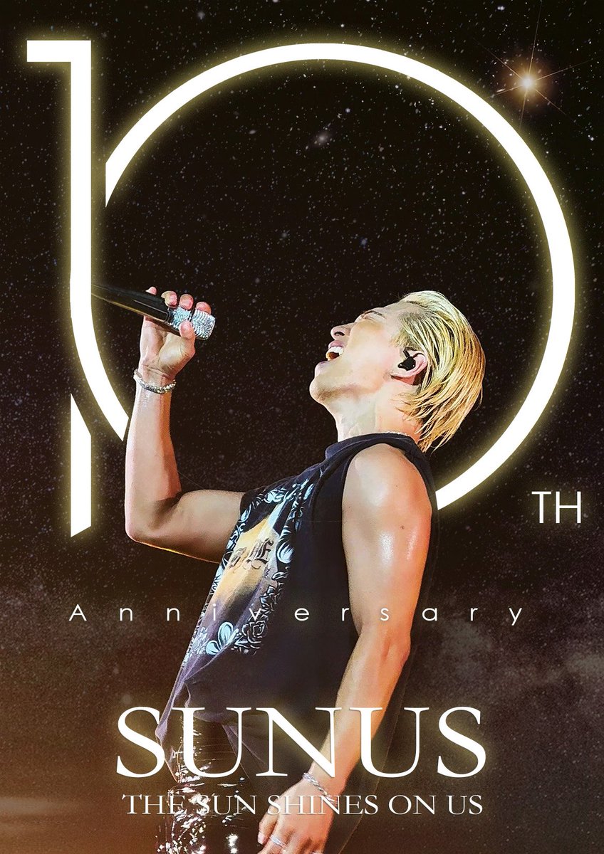_SUNUS_'s tweet photo. SUNUS 10th ANNIVERSARY.
Time will get old,and we will always be together.💛
#SUNUS #TAEYANG 
@Realtaeyang https://t.co/GSJSpuPvnw
