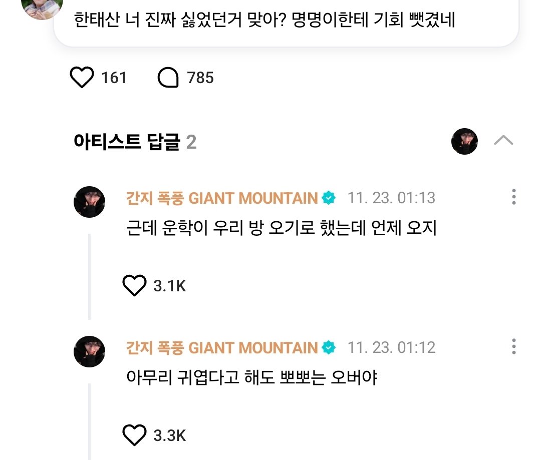 saksionlove's tweet photo. #운탯
241123 위버스 https://t.co/CVmOq1mzoN