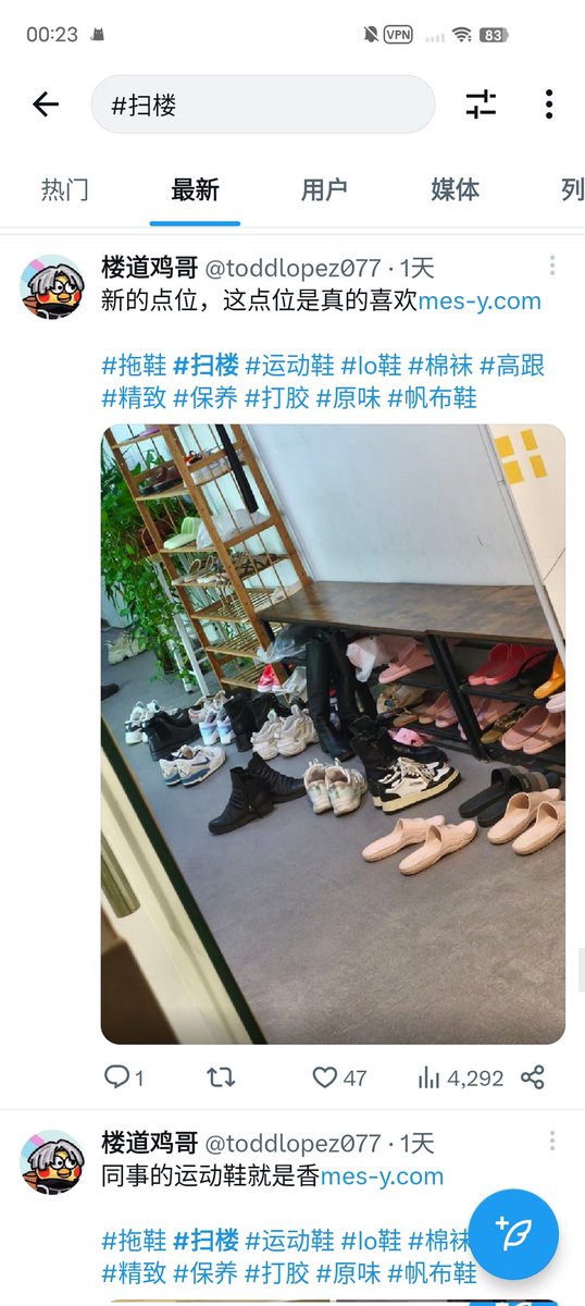 这个也是偷图的  都是偷的电报群里的同好的图  人家前脚发你后脚就偷成你自己的  真是一群出生 https://t.co/fxsrLPUwmK