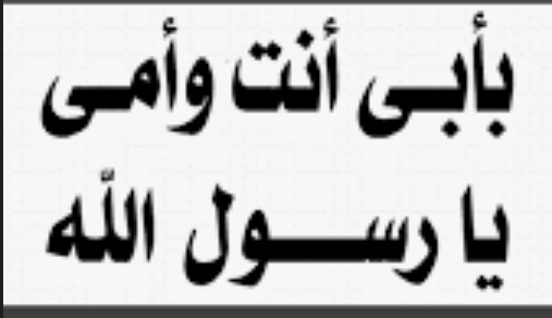 منير الخطير (@farag_nassar_) on Twitter photo 