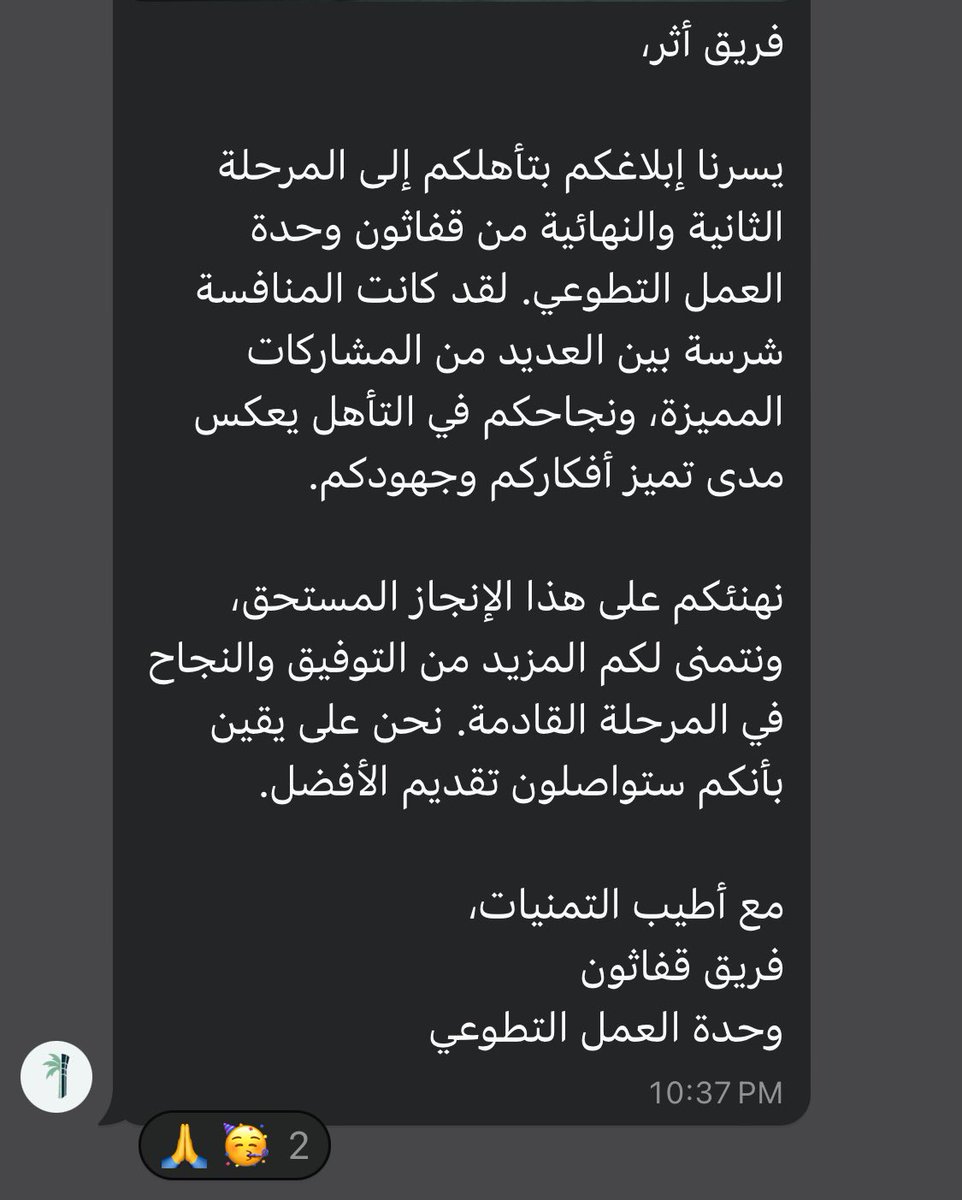 ِ tweet media