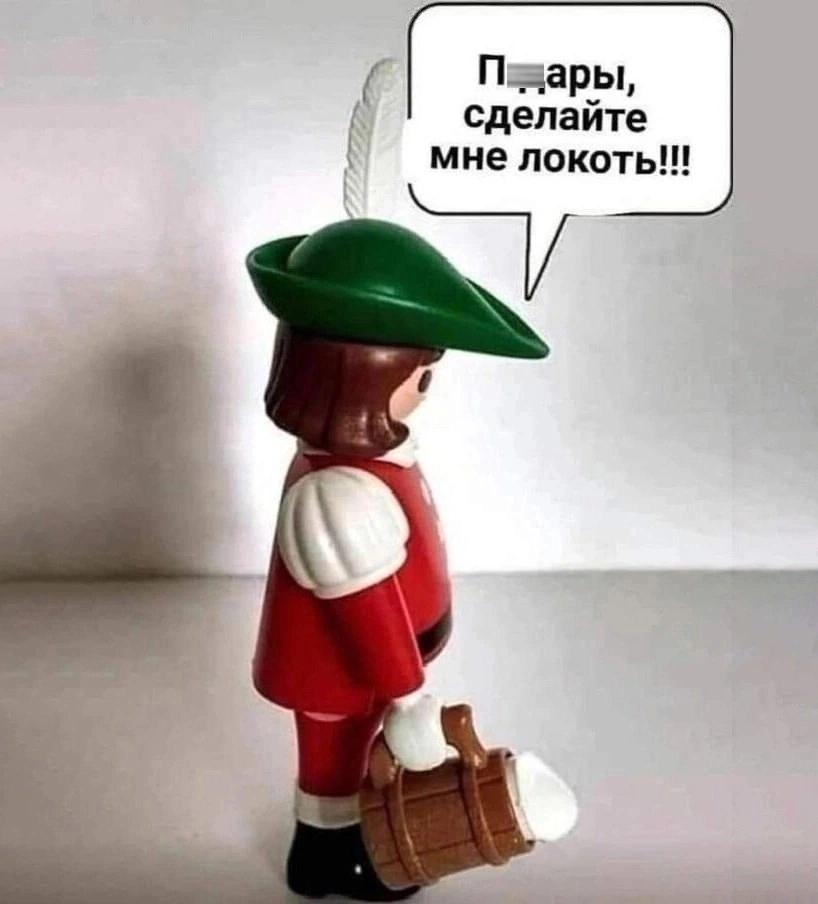 Срочно все скинулись по тупому мему, можно два