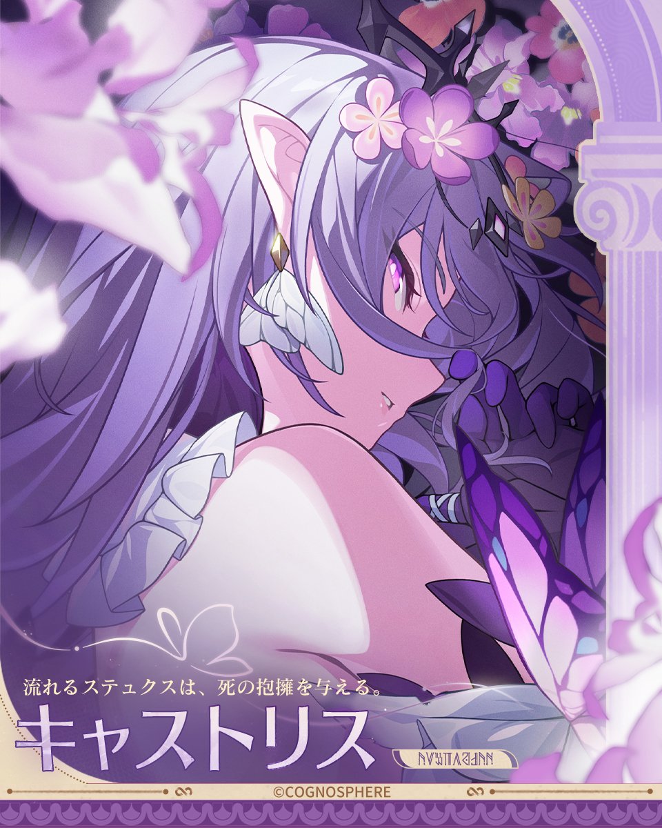 Win＠FGO&ホヨバ/奏章Ⅳクリア済 on X: 