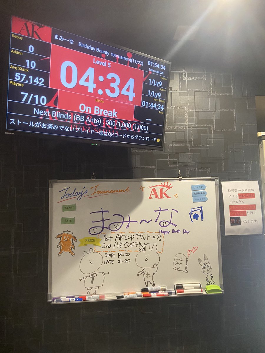 JK44AK's tweet photo. 皆様お祝いしていただきありがとうございました‼️
FTまで死守したバウンティはまっちさんにいって嬉しい限りです💞
🎁もありがとうございます☺️
ユウタくん動画ありがと🌟
爪を犠牲にしても🎉してくれた女もありがとな👍🏻 https://t.co/fgfamZM8sF
