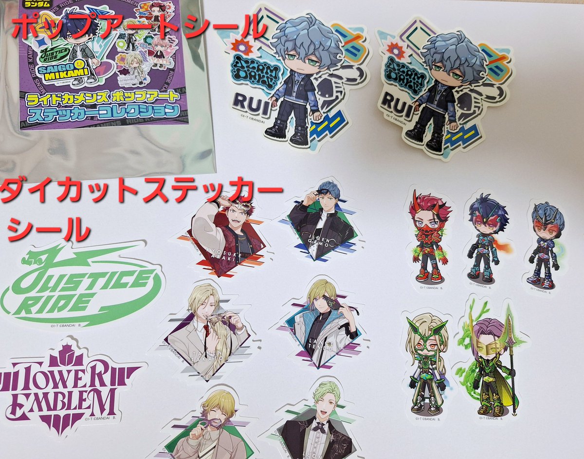 yoo2278's tweet photo. 【交換】ライドカメンズ ポップアートステッカー シール

譲→画像参照
求→同種で交換 宗雲、ウィズダムのロゴシール

郵送交換のみ
検索よりお気軽にお声掛けください https://t.co/4KnSjt7fxx
