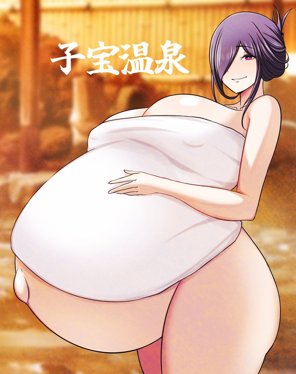 #いい妊婦の日 だったか 