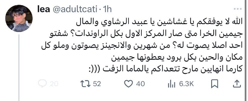 luvjiminsobad's tweet photo. يعني الحين انتي منصدمه كيف جيمين اشهر ايدول من اشهر فرقه بالعالم صاحب اكبر قاعده جماهيريه فاز على فرقه جيل رابع مترسمين على يده
إذا انتي مقتنعه أنا بقتنع https://t.co/3dpNJGIrAS