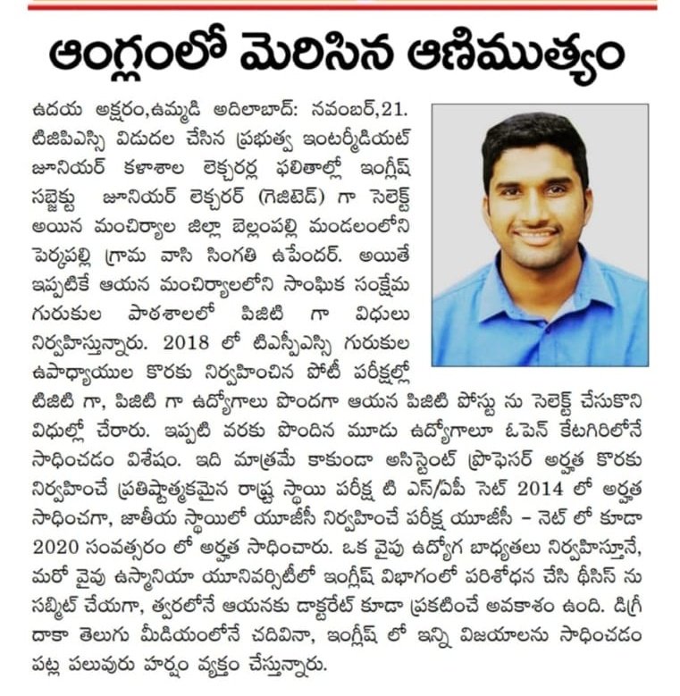 Dr. Singathi Upendar tweet media