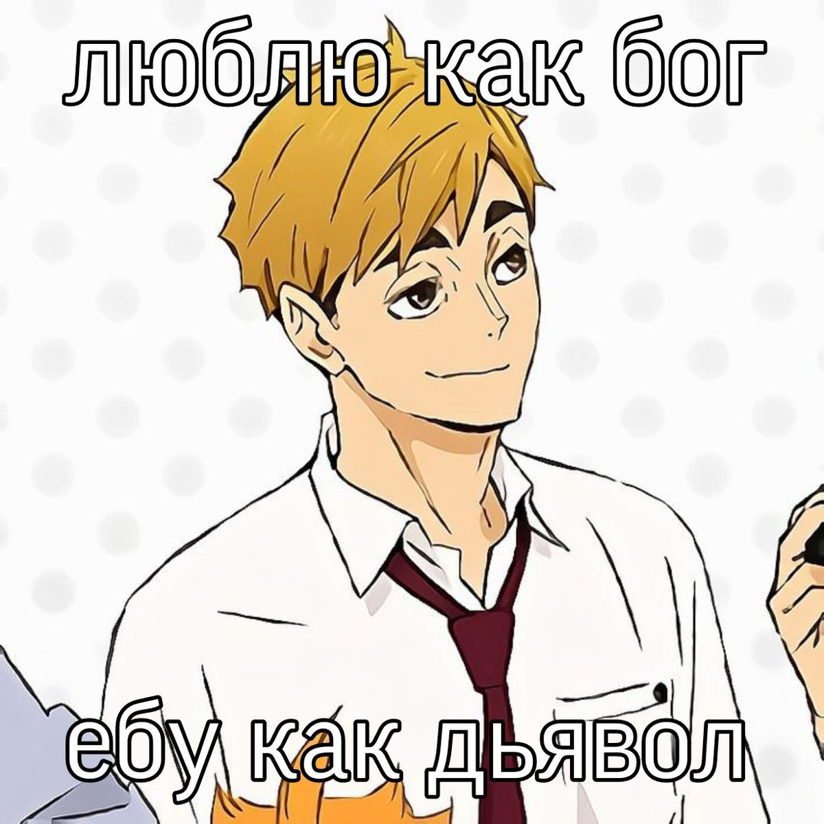 « ну, те, кто не могут даже попасть по моим пасам — просто ничтожества »

— лучший из связующих, гордость японии, самый обаятельный и харизматичный близнец мия в самой скандальной соц. сети нынешнего времени, встречайте