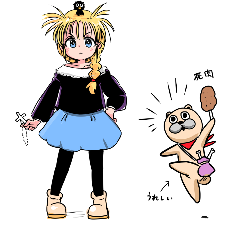 「昔の漫画のキャラを描きました 」|turugaのイラスト