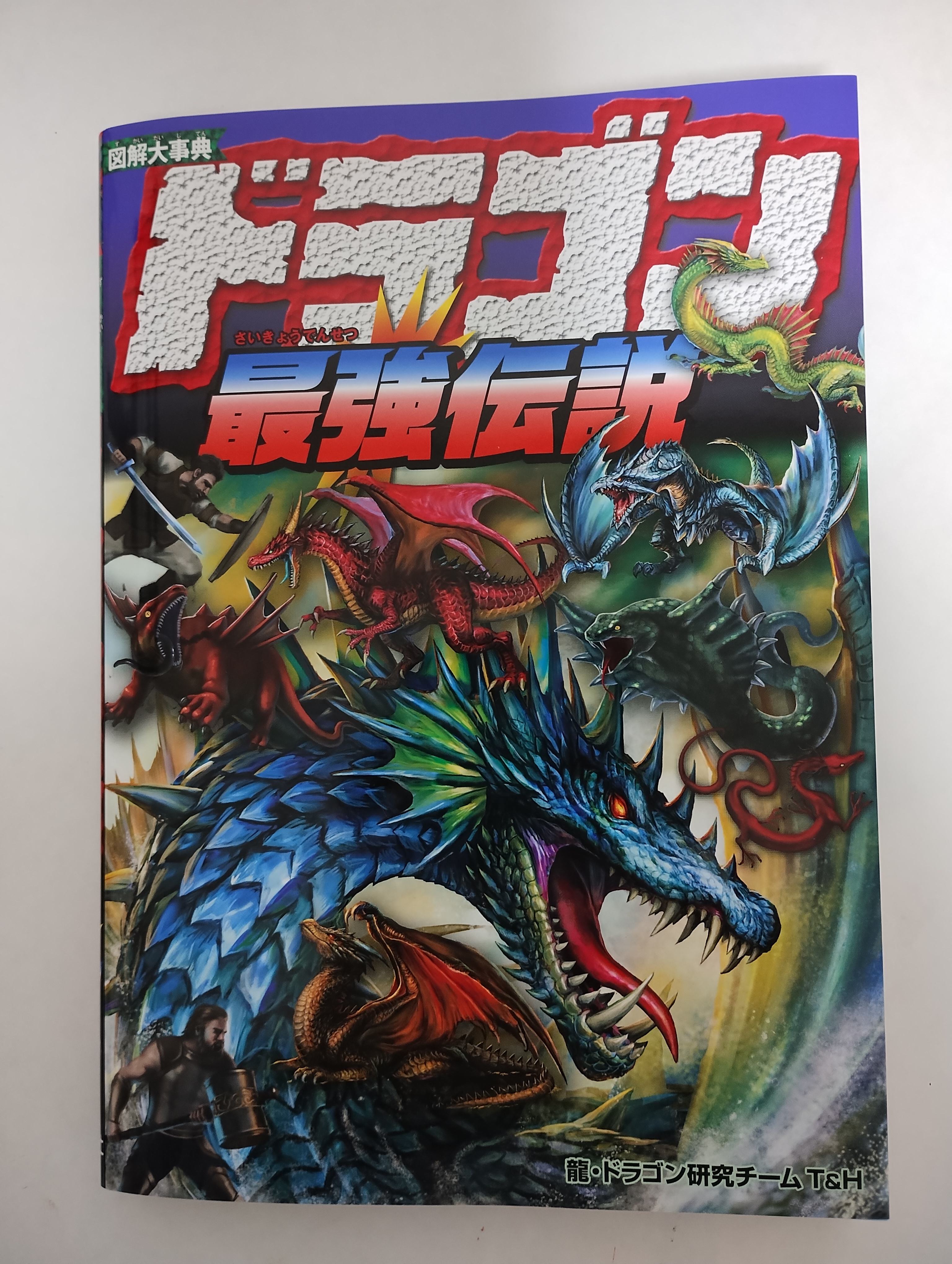 嵩瀬（たかせ）ひろし on X: 