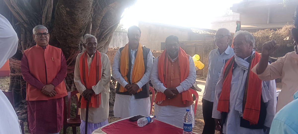 PKC2500's tweet photo. जनसम्पर्क से समर्थन | कोयरीडीह, गांडेय विधान सभा |

#jharkhandassemblyelection2024
@RavindrarayBJP @BJP4Jharkhand https://t.co/x97WYPfVwY