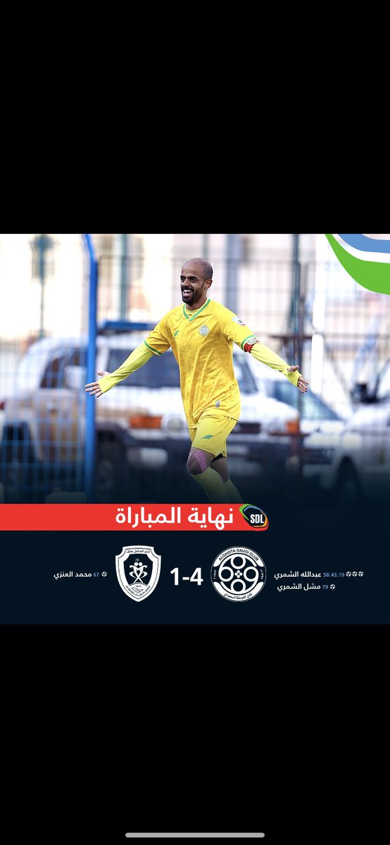 عبدالله الشمري tweet media