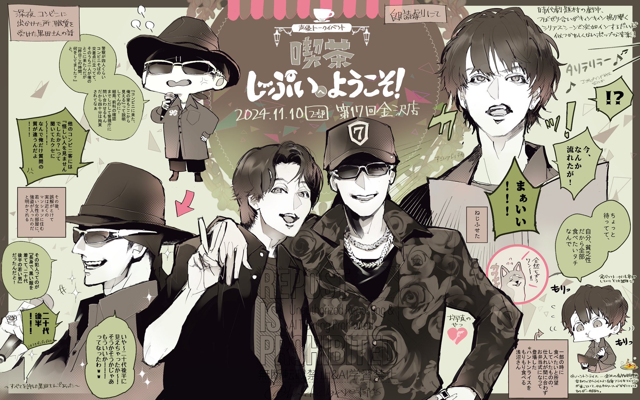 にっしー☆さん専用 ニッシーさん専用 Nissy Entertainment Bazaar】