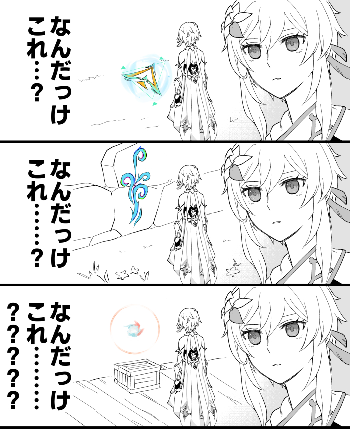 ナタに来てからずっとこれ