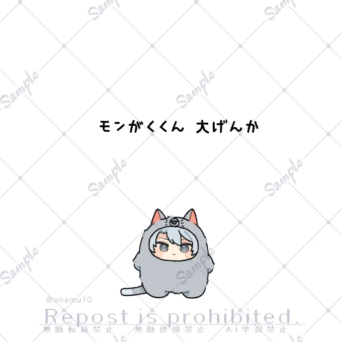 トプステのスペース、"西3 い42a"でいただいていました!
モン楽くんと、楽がケンカをする新刊になります…!!👊💥
モンつなとモン天も出てきます!!
Źシールも持っていきます〜!!よろしくお願いします…! 
