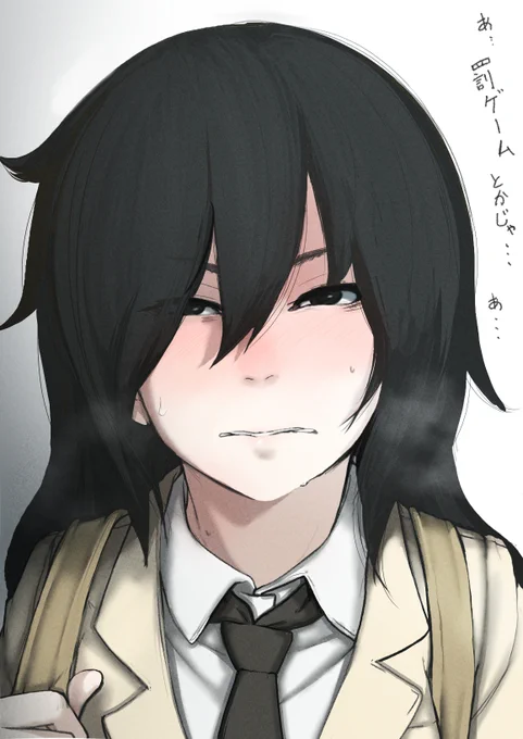 もこっち 
