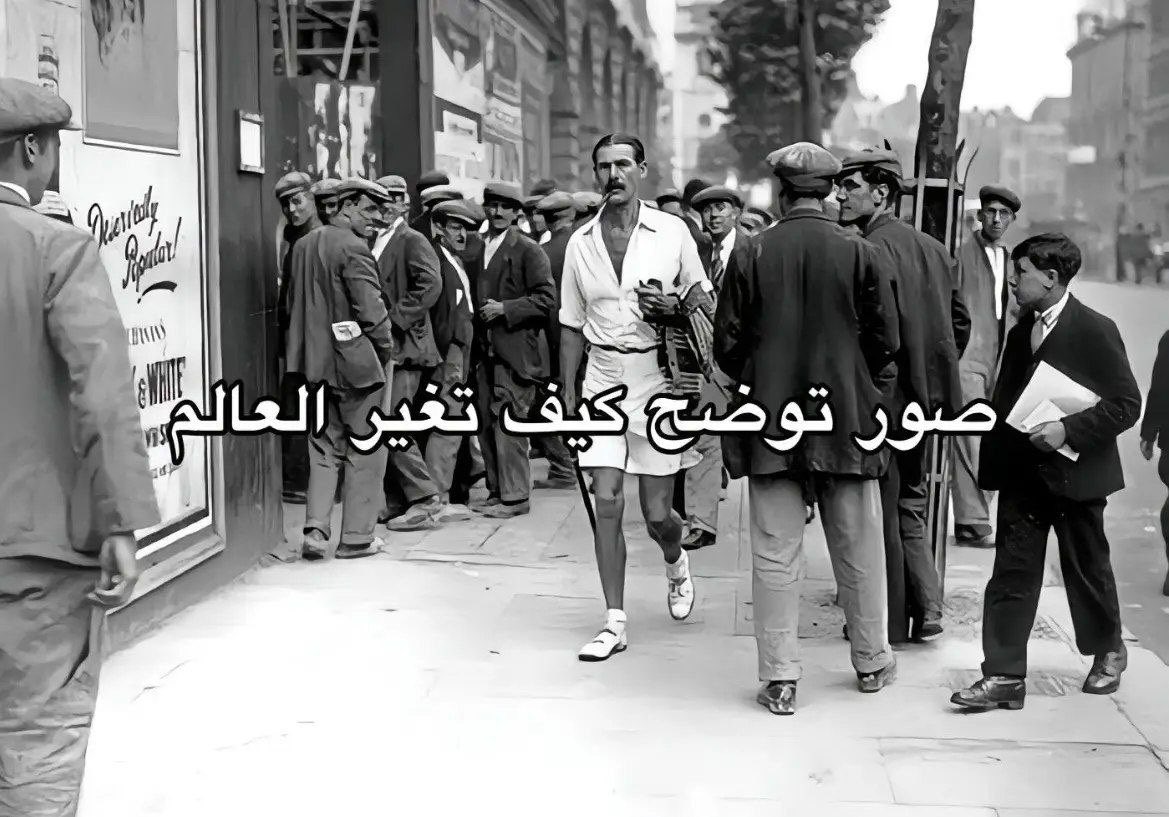 iekatib's tweet photo. ثريد |13صورة توضح كيف تغير العالم 🎞️

لايك وتابع معي 👍 https://t.co/2qFc1y0fwh