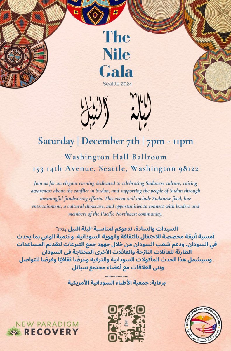 aaronMwilliams's tweet photo. On behalf of @locallyled_ + @SawiyanJO  I'm really excited to be supporting my friends at The Nile Collective in the organizing and promotion of this event.  An event for Sudan, led by the Sudanese community of Seattle. Come join us at the historic Washington Hall on December 7th. It's gonna be a real special night to help support @SAPA_ORG 's work in Sudan and everywhere Sudanese currently take refuge.