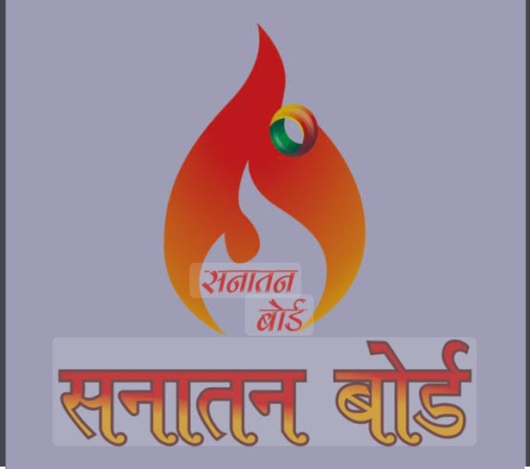 radhenagar0926's tweet photo. इसलिए  कहना चाहूंगा की सभी हिंदू हर परिस्थिति में एक दूसरे का सहयोग करें और मिलजुल कर रहे,,,, जात-पात की करो विदाई हिंदू हिंदू भाई-भाई
#BharatNeedSanatanBoard
FreeHinduTemples
https://t.co/ORML9m1GX2